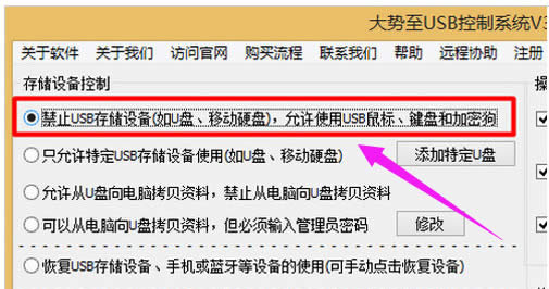 win10系統(tǒng)手機(jī)usb連接電腦沒反應(yīng)|手機(jī)連接電腦沒反應(yīng)