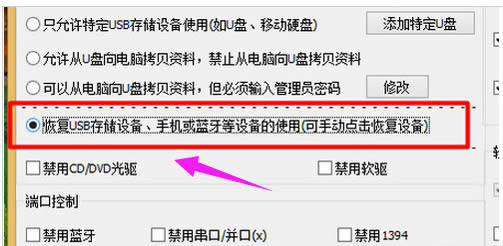 win10系統(tǒng)手機(jī)usb連接電腦沒反應(yīng)|手機(jī)連接電腦沒反應(yīng)