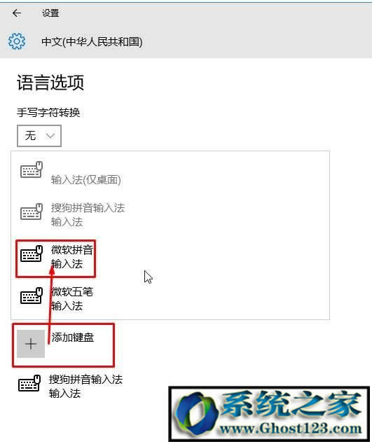 WIN10 64λϵ�y΢ܛݔ�뷨�һز��E��