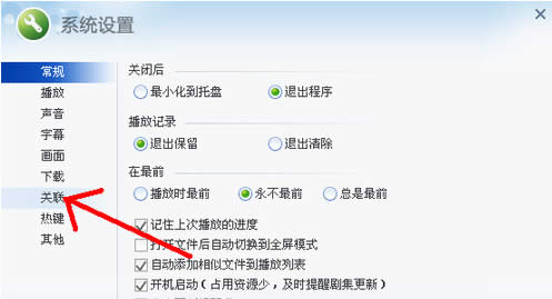 ghsot123���V��win10ϵ�y��Xamr�ļ���ʲô���_