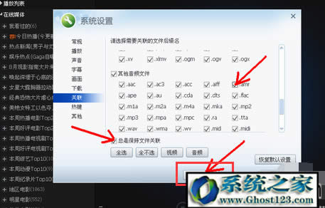 ghsot123���V��win10ϵ�y��Xamr�ļ���ʲô���_