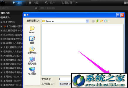 ghsot123���V��win10ϵ�y��Xamr�ļ���ʲô���_