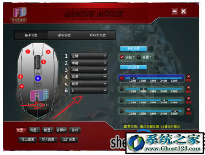 WIN10ϵ�y����O����˺�|���ָ��귽��