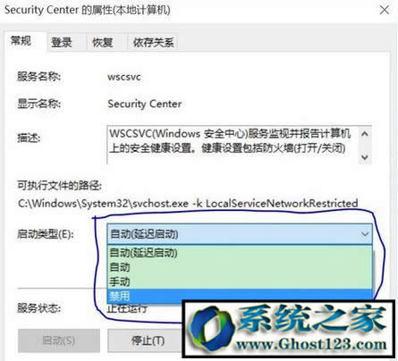 Win10��ȫ������ô�P(gu��n)�]��Win10�P(gu��n)�]��ȫ���ĵĲ���������
