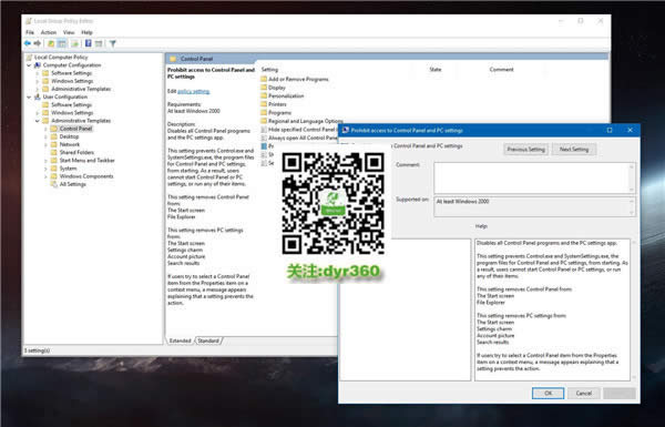 �����������?�����Win10ϵ�y1809����ֹ���O�úͿ��������L��
