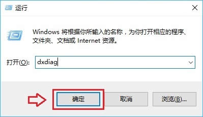 window10系統(tǒng)版本如何看?Win10電腦版本怎么查看教程