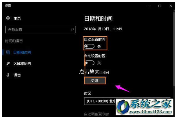 Win10�r�g����|win10���I��ϵ�y��X�r�g��ͬ����ô��Q�ļ���
