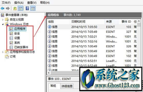win10ϵ�y���՟��c��ô�h���������՟��c�صׄh������