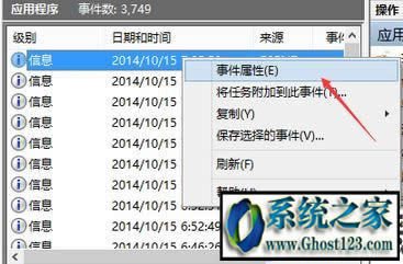 win10ϵ�y���՟��c��ô�h���������՟��c�صׄh������