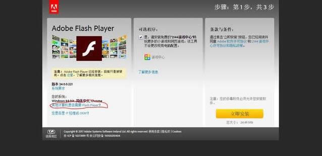 ��Qwin10ϵ�y�W�ҕ�l���ܲ��ŵķ���