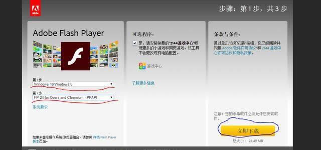 ��Qwin10ϵ�y�W�ҕ�l���ܲ��ŵķ���