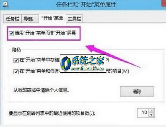 ��X�_ʼ�ˆ���ô��Ҋ��|Win10ϵ�y�_ʼ�ˆλ֏ͷ���