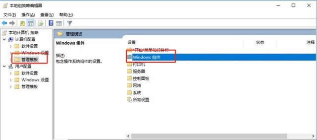 �H�y��Ч��win10 �P�]�ԄӸ�������Ч����!