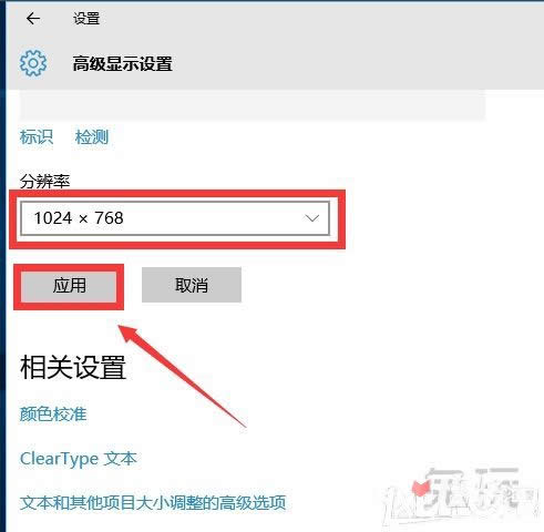 ����win10��CF����ȫ���{(di��o)������ win10��CFȫ������