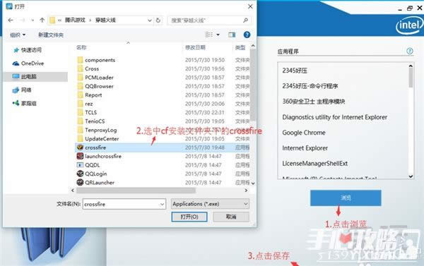 ����win10��CF����ȫ���{(di��o)������ win10��CFȫ������