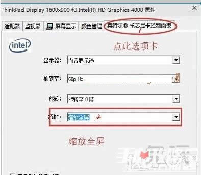 ����win10��CF����ȫ���{(di��o)������ win10��CFȫ������