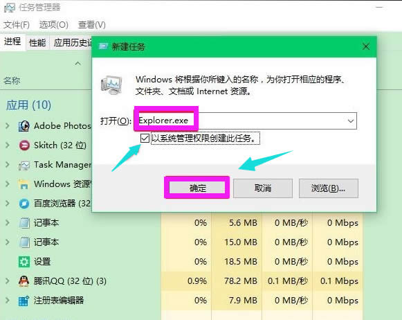 如何處理好win10開(kāi)機(jī)黑屏只有鼠標(biāo)問(wèn)題