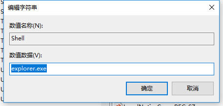 如何處理好win10開(kāi)機(jī)黑屏只有鼠標(biāo)問(wèn)題