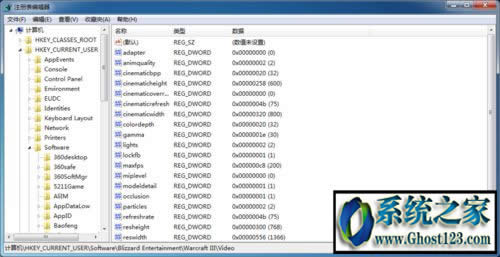 ghost版win10系統(tǒng)玩war3不能全屏顯示器留有黑邊的解決方法