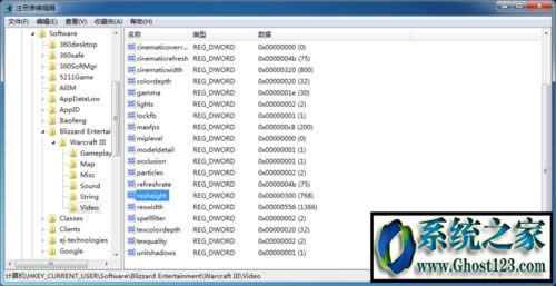 ghost版win10系統(tǒng)玩war3不能全屏顯示器留有黑邊的解決方法