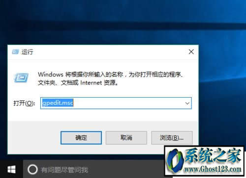 ghost WIN10電腦上“我最近的文檔”總是顯示為空怎么辦