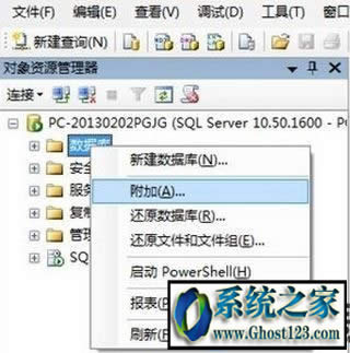 win10電腦everyone是什么意思?everyone權限如何點擊