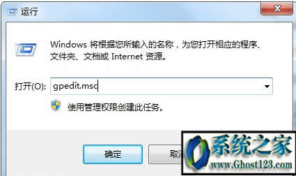 ghost win7系統(tǒng)中popwndexe.exe是什么進(jìn)程?占用cpu資源很大