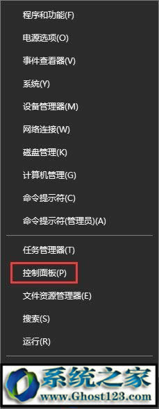 Win10ϵ�y(t��ng)����P(gu��n)�]135�˿�����