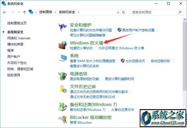 ghost win7系統(tǒng)中popwndexe.exe是什么進(jìn)程?占用cpu資源很大