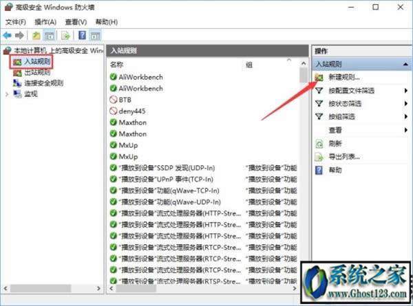 Win10ϵ�y(t��ng)����P(gu��n)�]135�˿��أ�