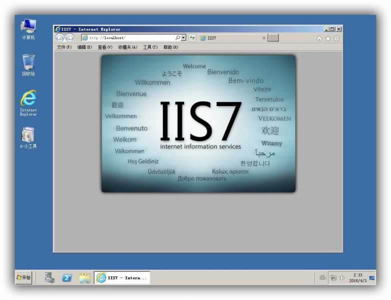 ghost Server Win2008 R2 SP1�������İ棨�o����ie11.net4.52��
