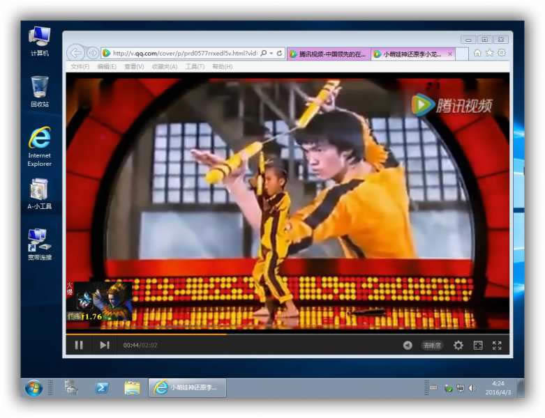 ghost Server Win2008 R2 SP1�������İ棨�o����ie11.net4.52��