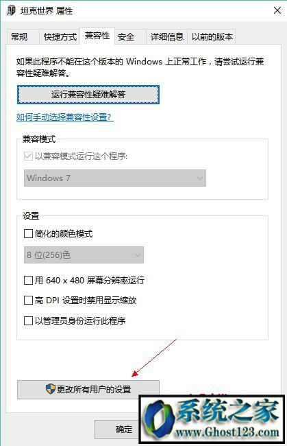 Win10ϵ�y���I����̹�����粻�ܴ�����ô�k��