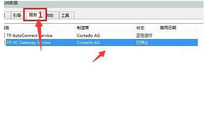 Win10ϵ�y��X�_�C�����r�g�L��ô��Q�Ľ̳�