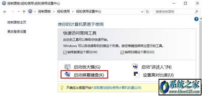 win10�Pӛ���I�P���I�e�y�Ľ�Q����|win10�Pӛ���I�P���I�c�@ʾ������ô�k