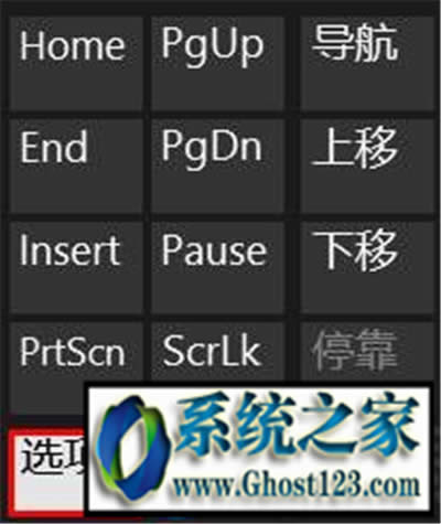 win10�Pӛ���I�P���I�e�y�Ľ�Q����|win10�Pӛ���I�P���I�c�@ʾ������ô�k