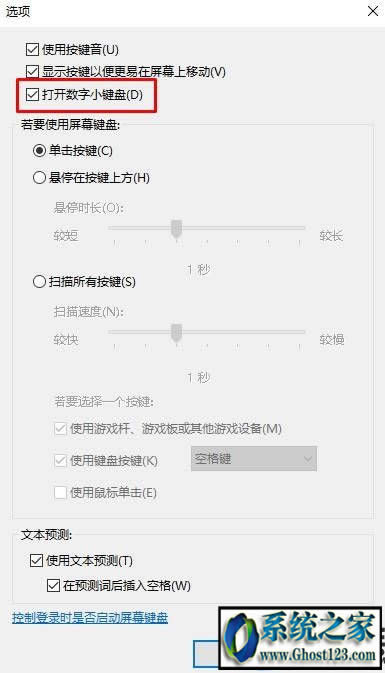 win10�Pӛ���I�P���I�e�y�Ľ�Q����|win10�Pӛ���I�P���I�c�@ʾ������ô�k