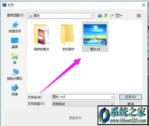 win10�Pӛ���I�P���I�e�y�Ľ�Q����|win10�Pӛ���I�P���I�c�@ʾ������ô�k