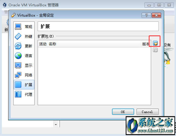 virtualbox���b�̳�֮��νoVirtualBox���b�U(ku��)չ��