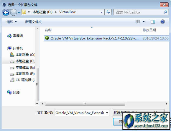 virtualbox���b�̳�֮��νoVirtualBox���b�U(ku��)չ��