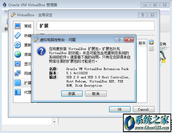 virtualbox���b�̳�֮��νoVirtualBox���b�U(ku��)չ��
