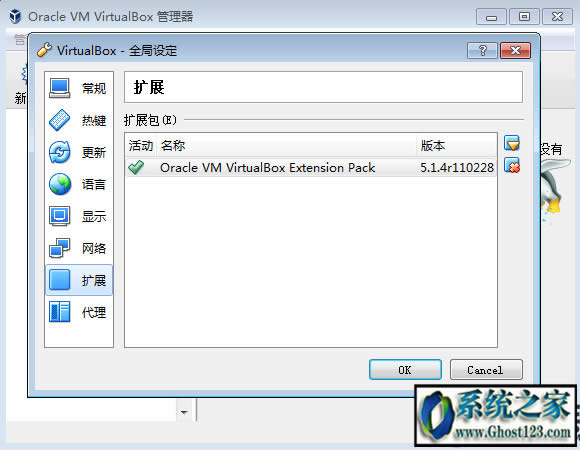 virtualbox���b�̳�֮��νoVirtualBox���b�U(ku��)չ��