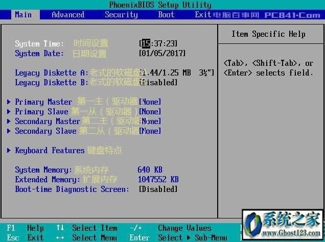 ��Xϵ�ybios�����Ӣ�Ĳ�֪����ʲô��˼|BIOS��Ӣ�Č��ձ�