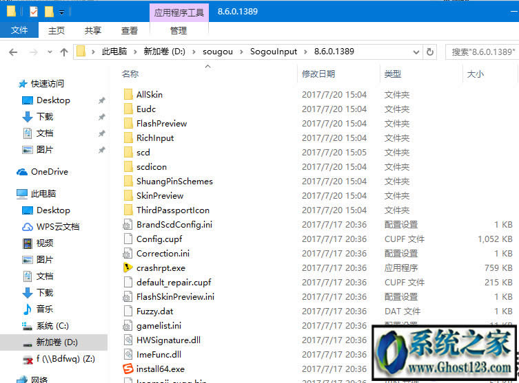 win10ϵ�y�е��ѹ����c�YӍ��ôж�d��