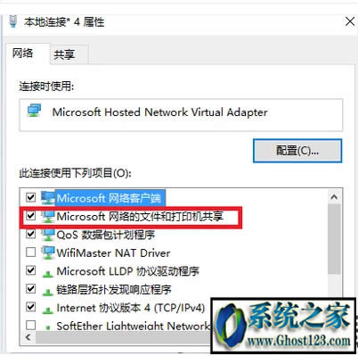 windowsϵ�y�YԴ�o���L�� �����ܛ]�Й���ʹ�þW�j�YԴ
