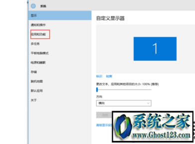 win10 office 2016卸載干凈的方法
