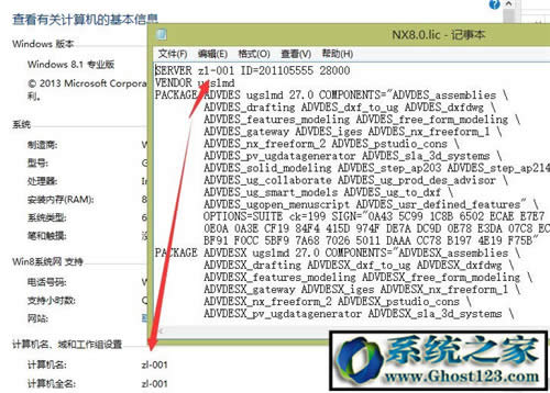 UG8.0��ô���b�ƽ⣿ug8.0 64λ���b�D�ⰲ�b����