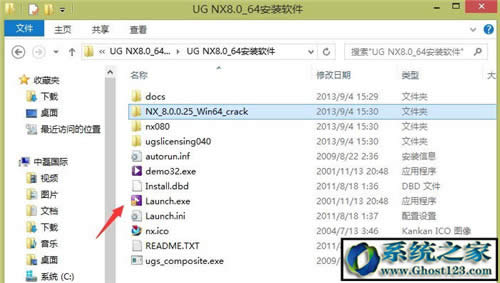 UG8.0��ô���b�ƽ⣿ug8.0 64λ���b�D�ⰲ�b����