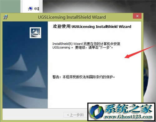 UG8.0��ô���b�ƽ⣿ug8.0 64λ���b�D�ⰲ�b����