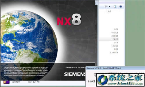 UG8.0��ô���b�ƽ⣿ug8.0 64λ���b�D�ⰲ�b����